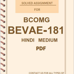 WEB 3.0 VERSION OF BEVAE 181 IGNOU SOLVED ASSIGNMENT OF BA CBAS BAG BCOMG NFT