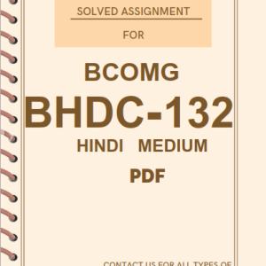 WEB 3.0 BHDC 132 META IGNOU SOLVED ASSIGNMENT NFT 2022 23